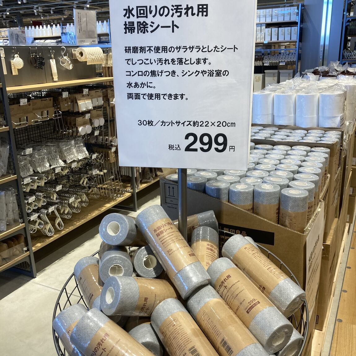 ああ