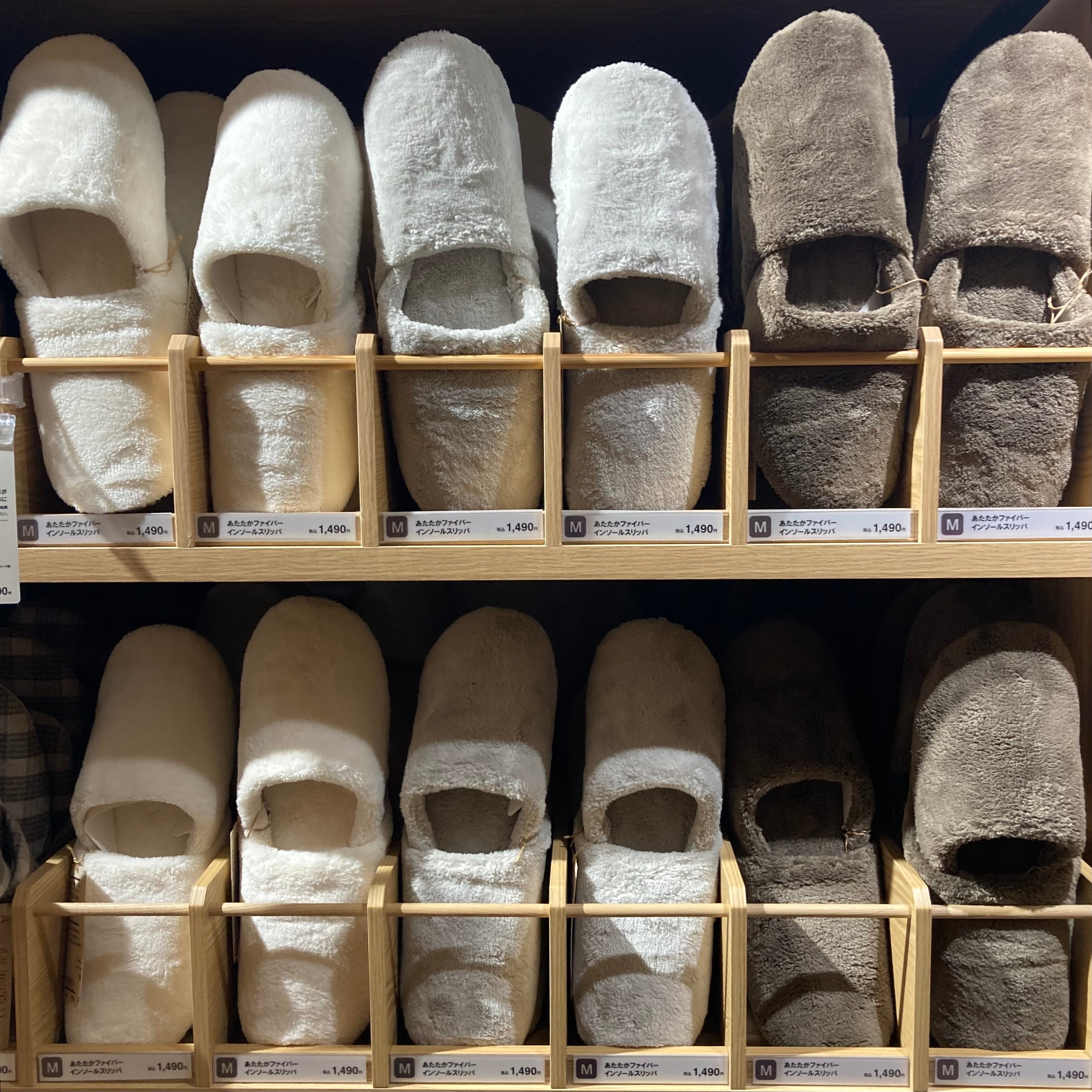 あたたかファイバー　インソールスリッパ