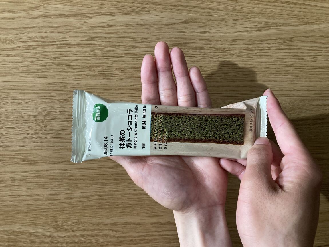 抹茶