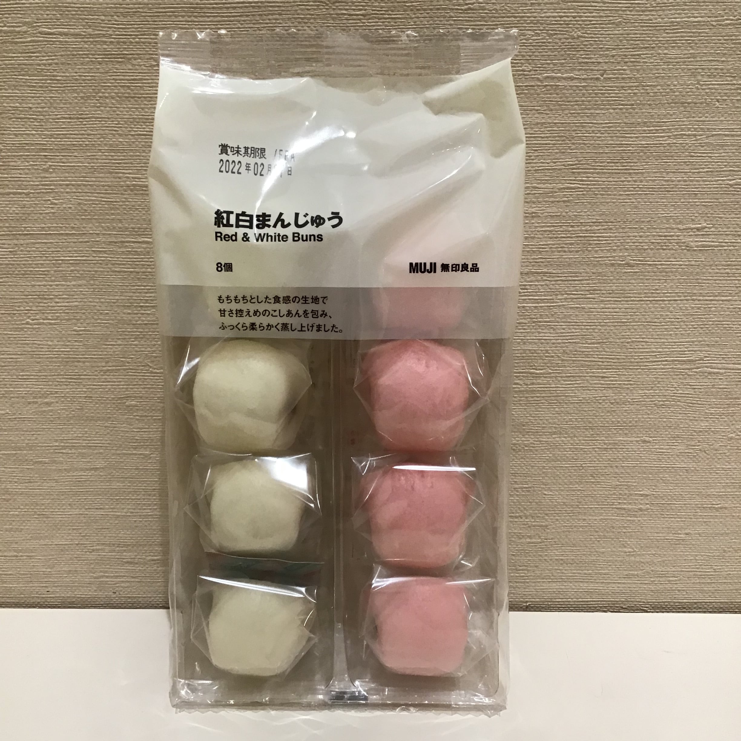 紅白まんじゅう