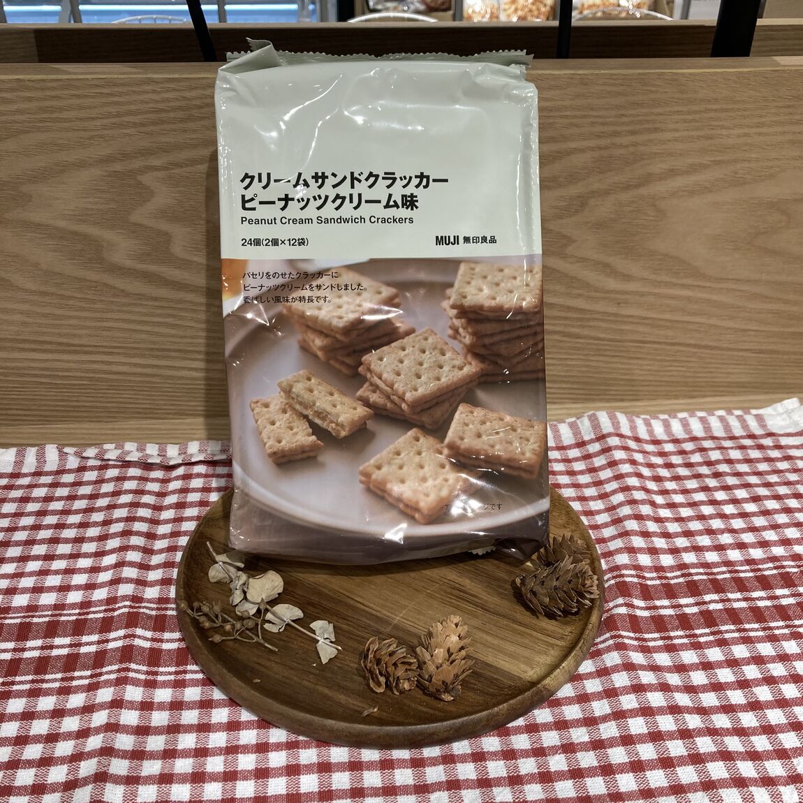 クラッカーピーナッツクリーム
