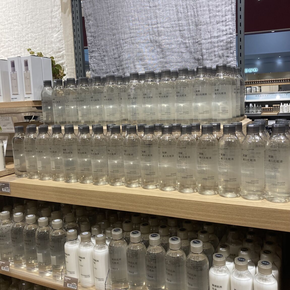 【500名鉄一宮】化粧水の写真