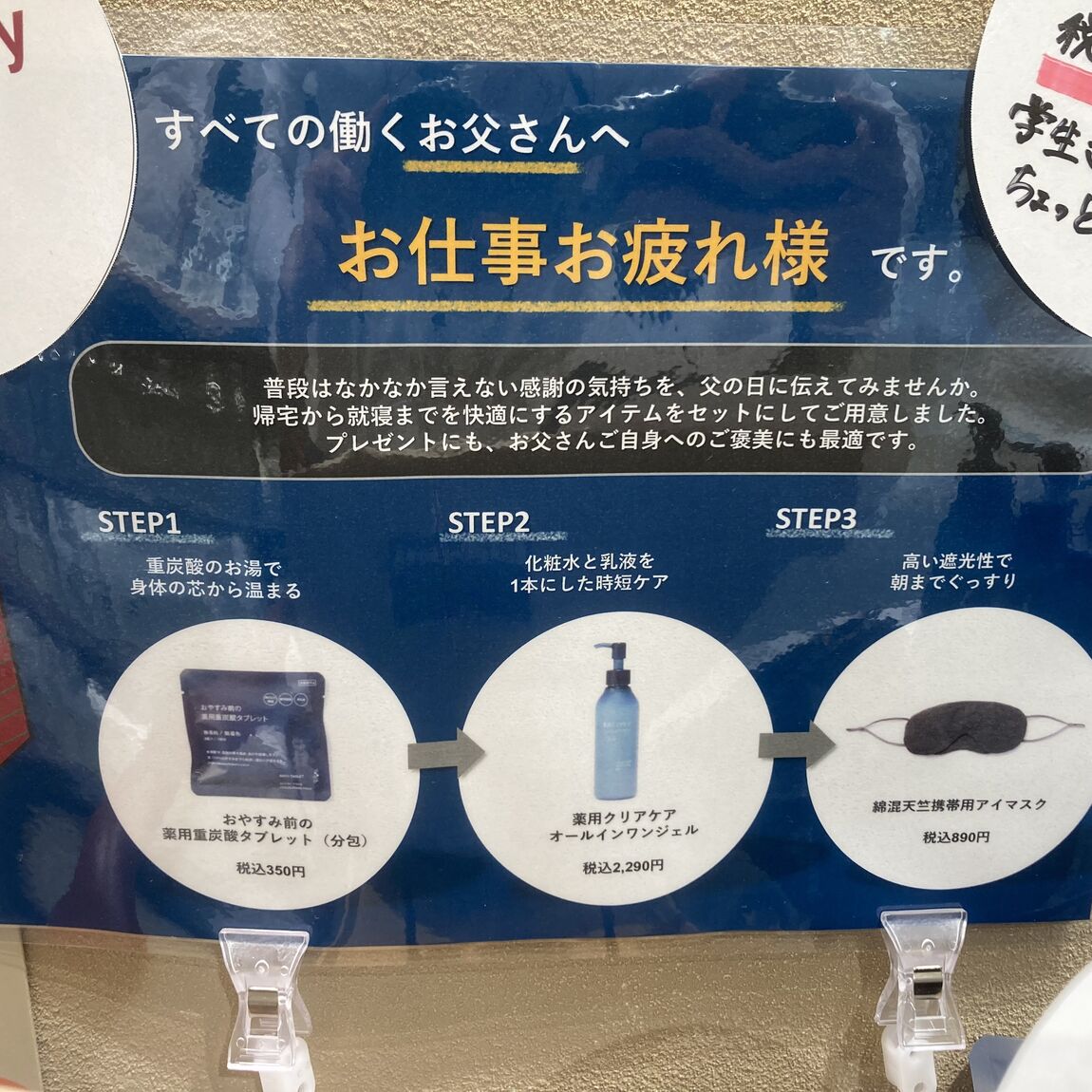 図