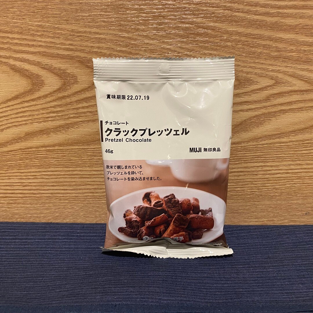 プレッツェル　チョコレート