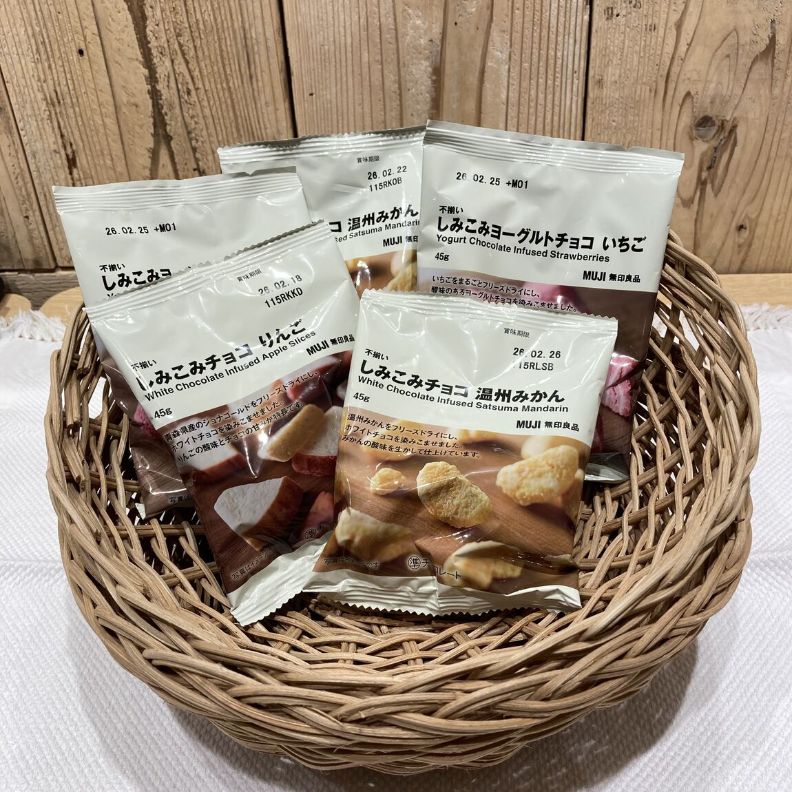 しみしみチョコの写真