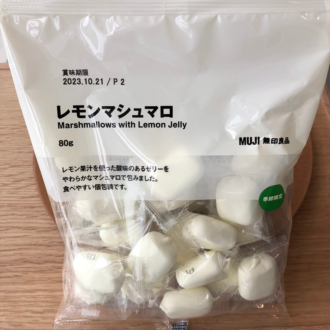 レモン