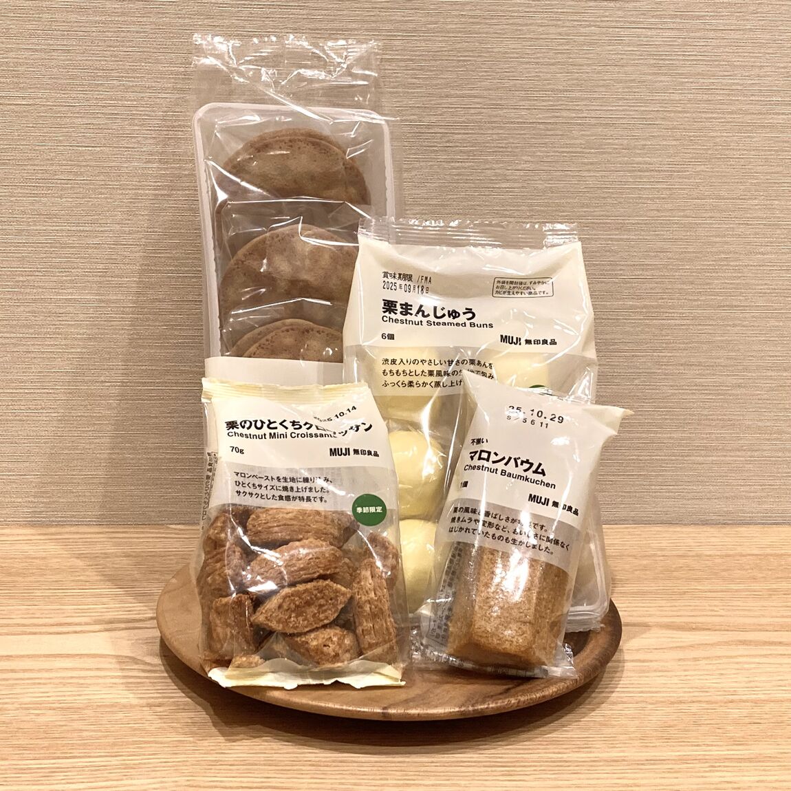 栗を使ったお菓子