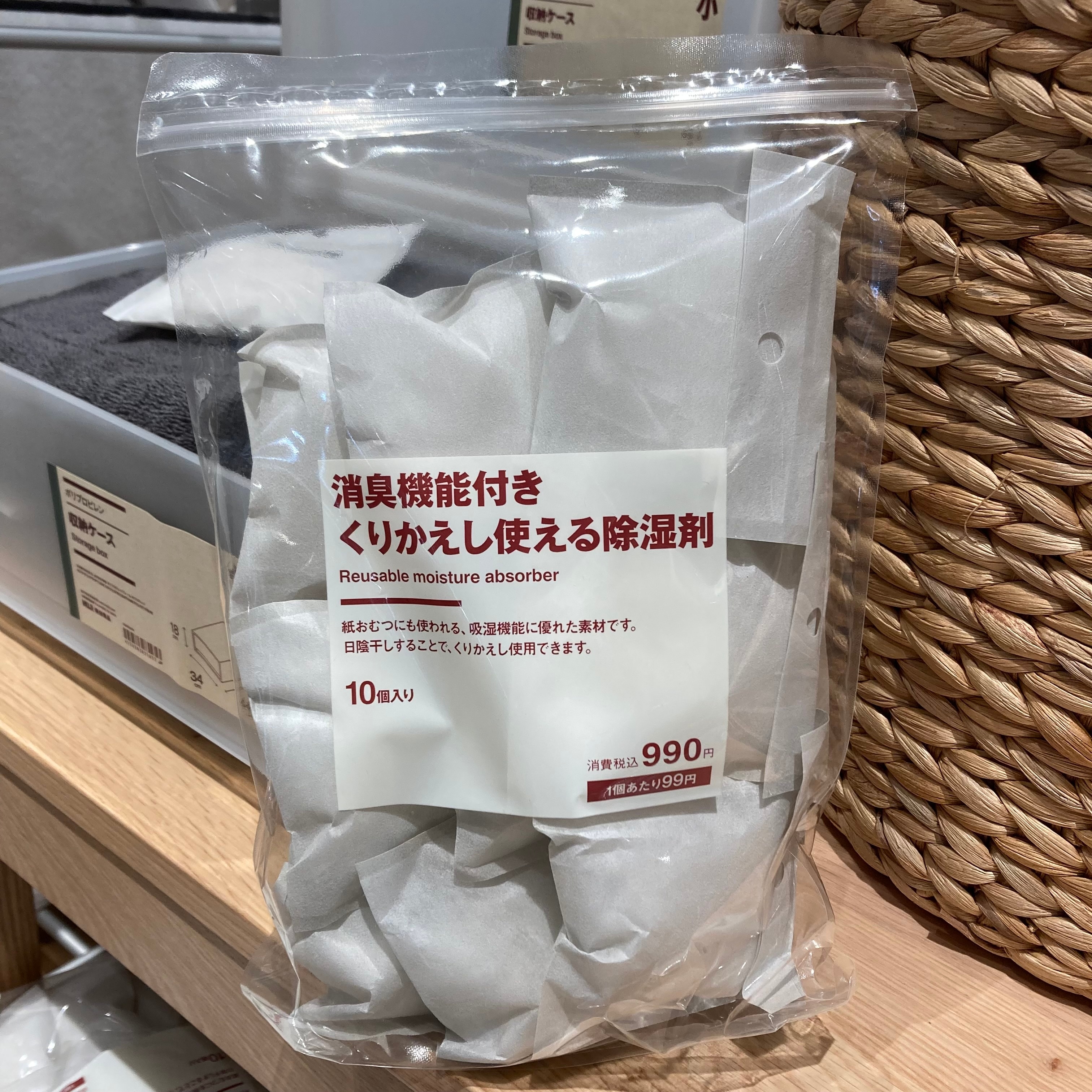 【アピタ各務原】夏服をしまう前に。衣替えに役立つ除湿・消臭グッズのご紹介_GdhxT6