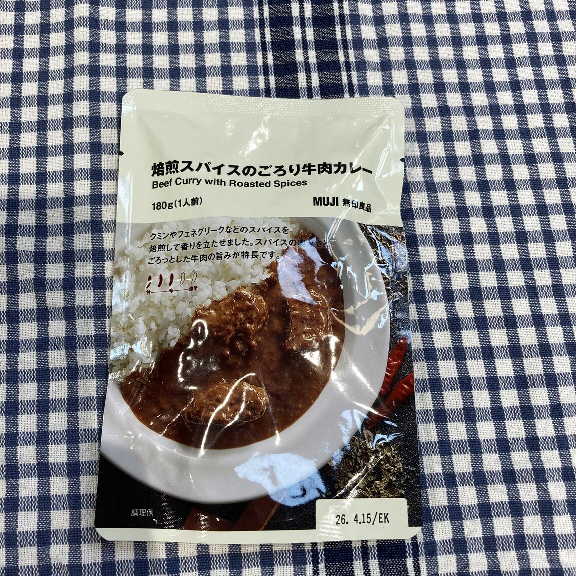 燕　カレー