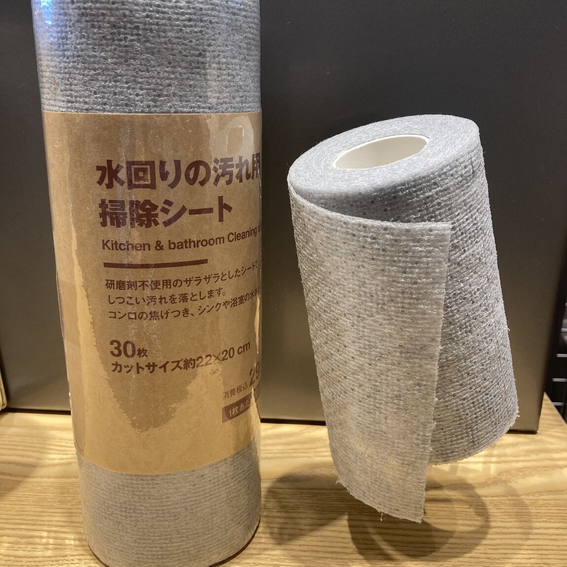 た