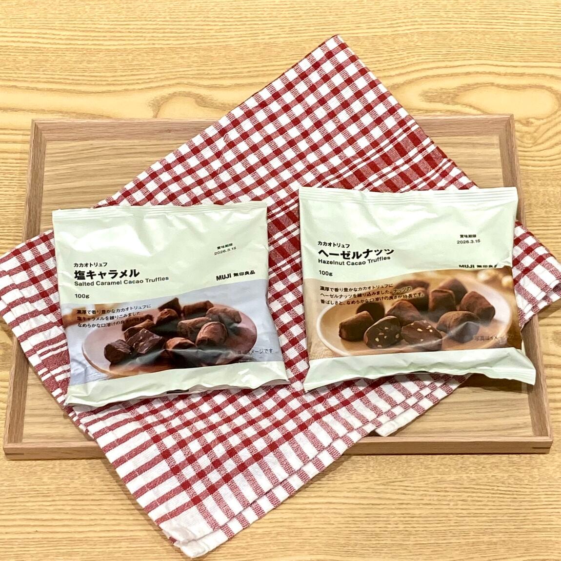 塩キャラメルとヘーゼルナッツ
