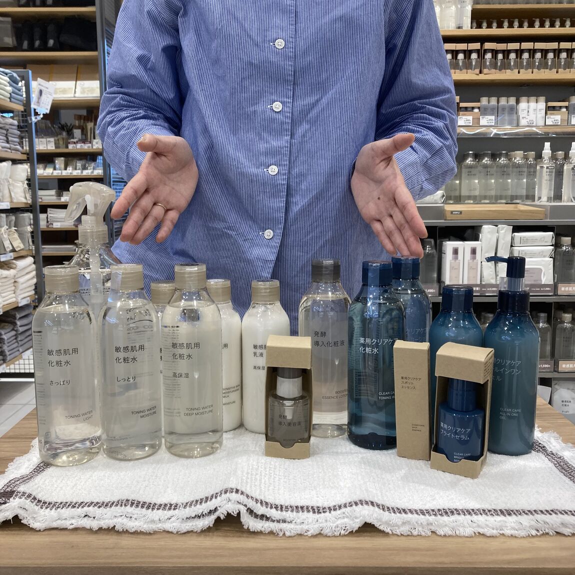 お試し会の商品