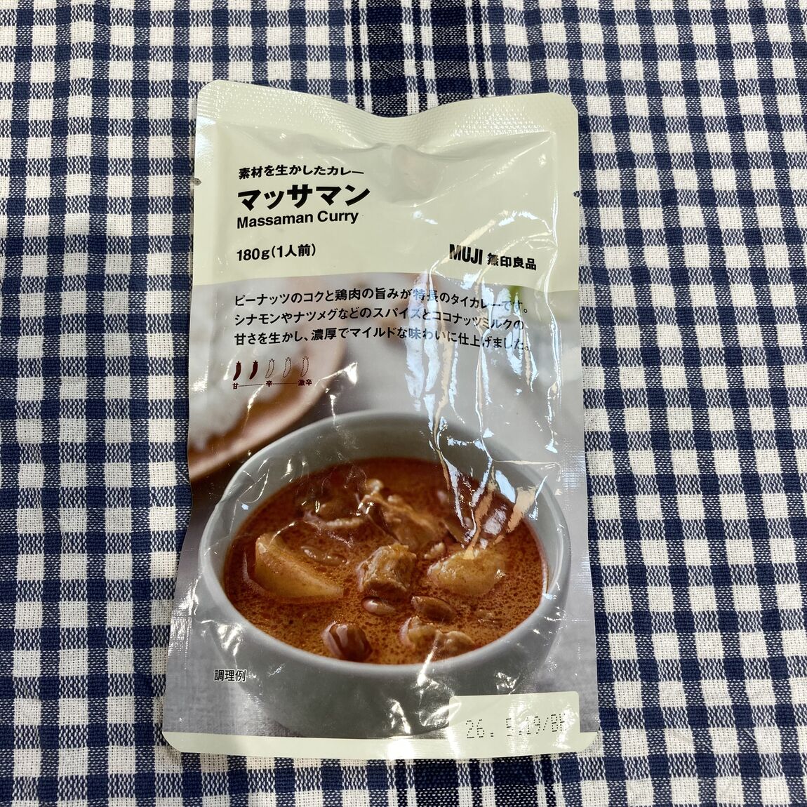 燕　カレー