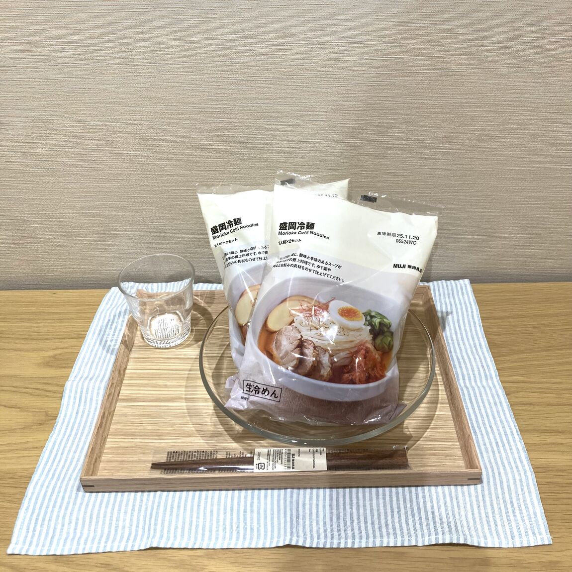 冷麺