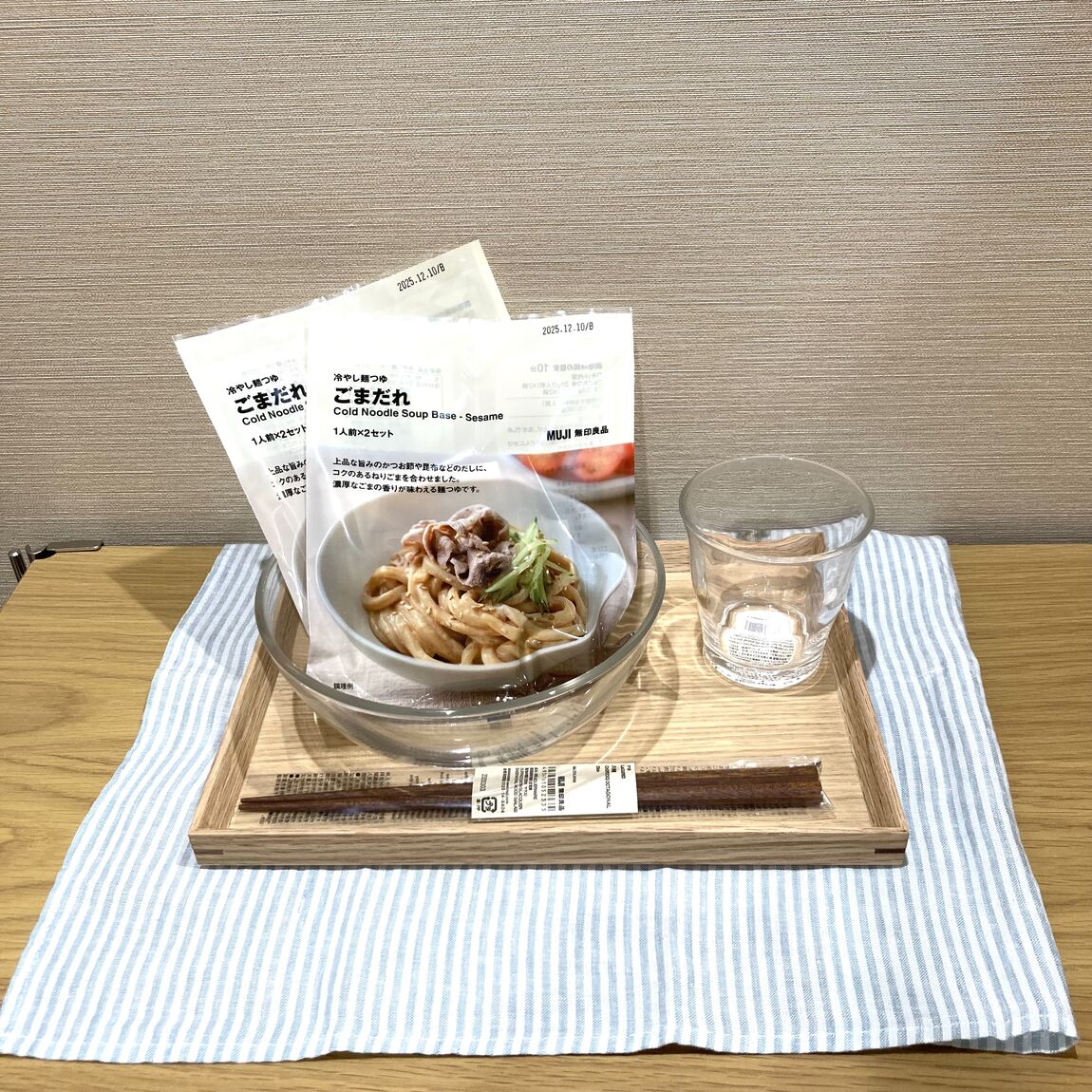 ごまだれ
