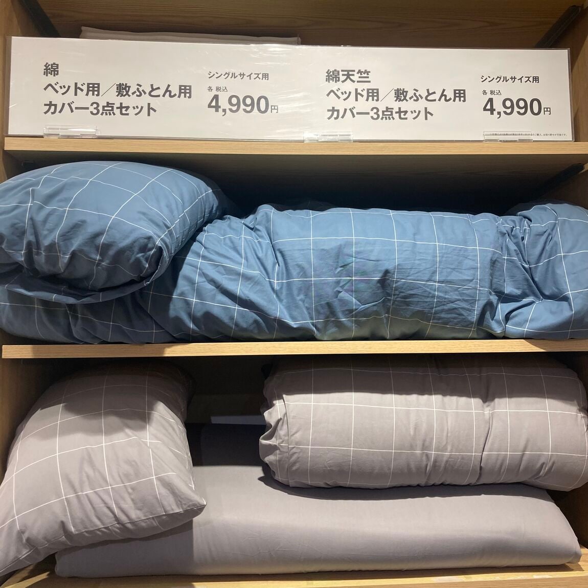 当店では、この商品のサンプルがございます!