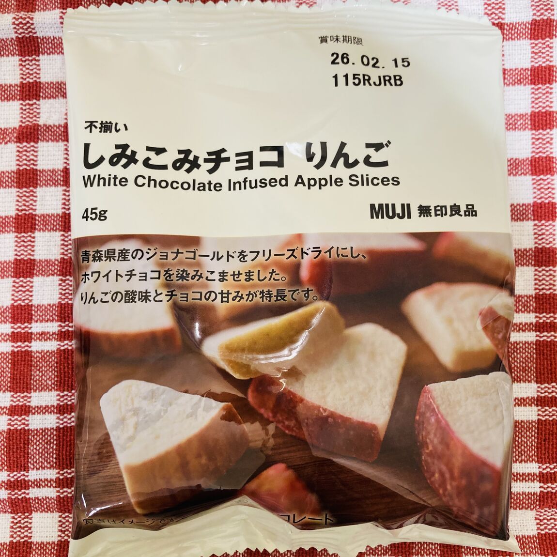 食品
