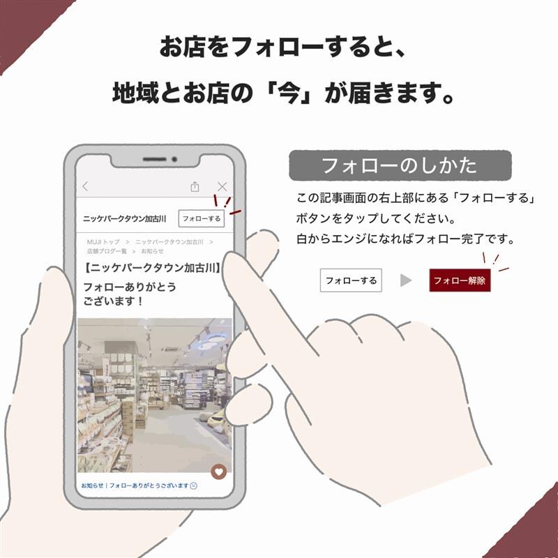 【ニッケパークタウン加古川】160cm