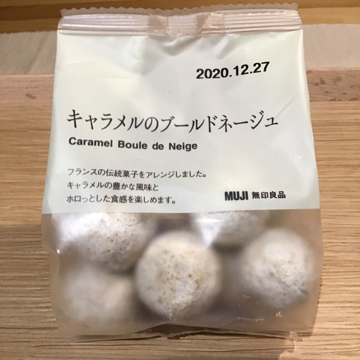 ブールドネージュ
