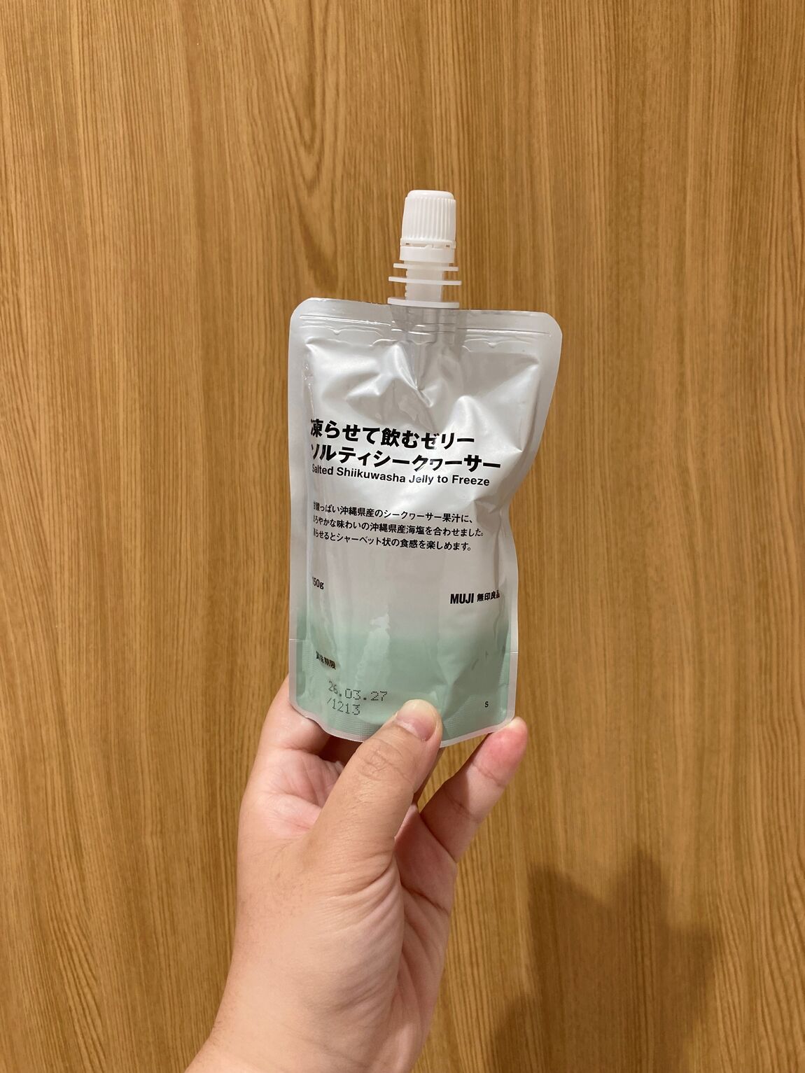 【ピオレ姫路】凍らせて飲むゼリーのご紹介