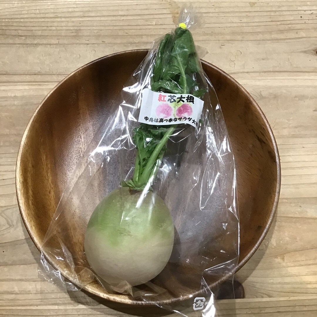 野菜　大根