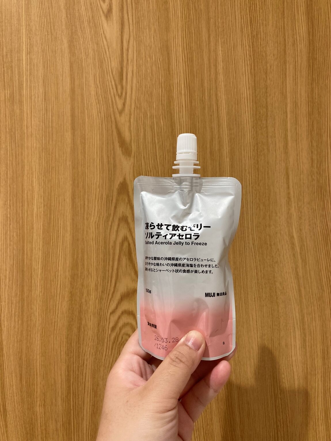 【ピオレ姫路】凍らせて飲むゼリーのご紹介