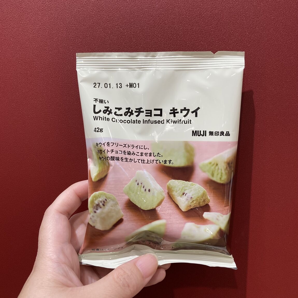 【御坊】新商品「しみこみチョコ」のご紹介_R8VM7O