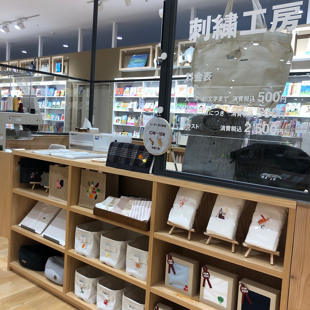 イオンモール高崎