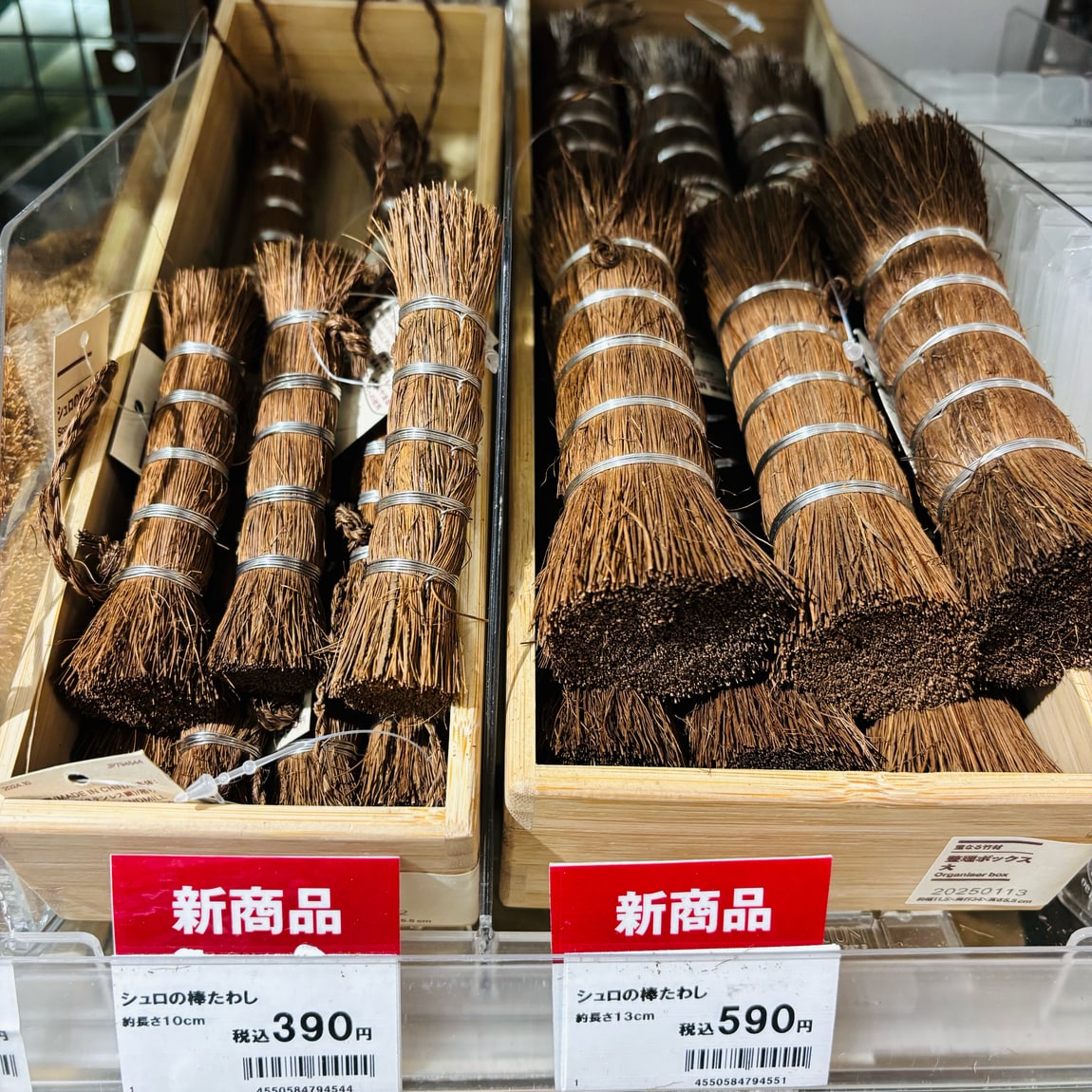 シュロの棒たわし売場