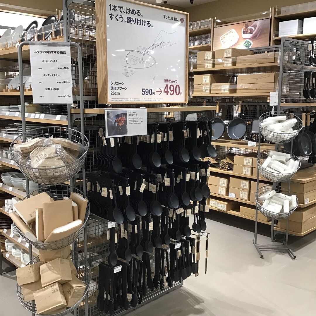 キッチン用品売場