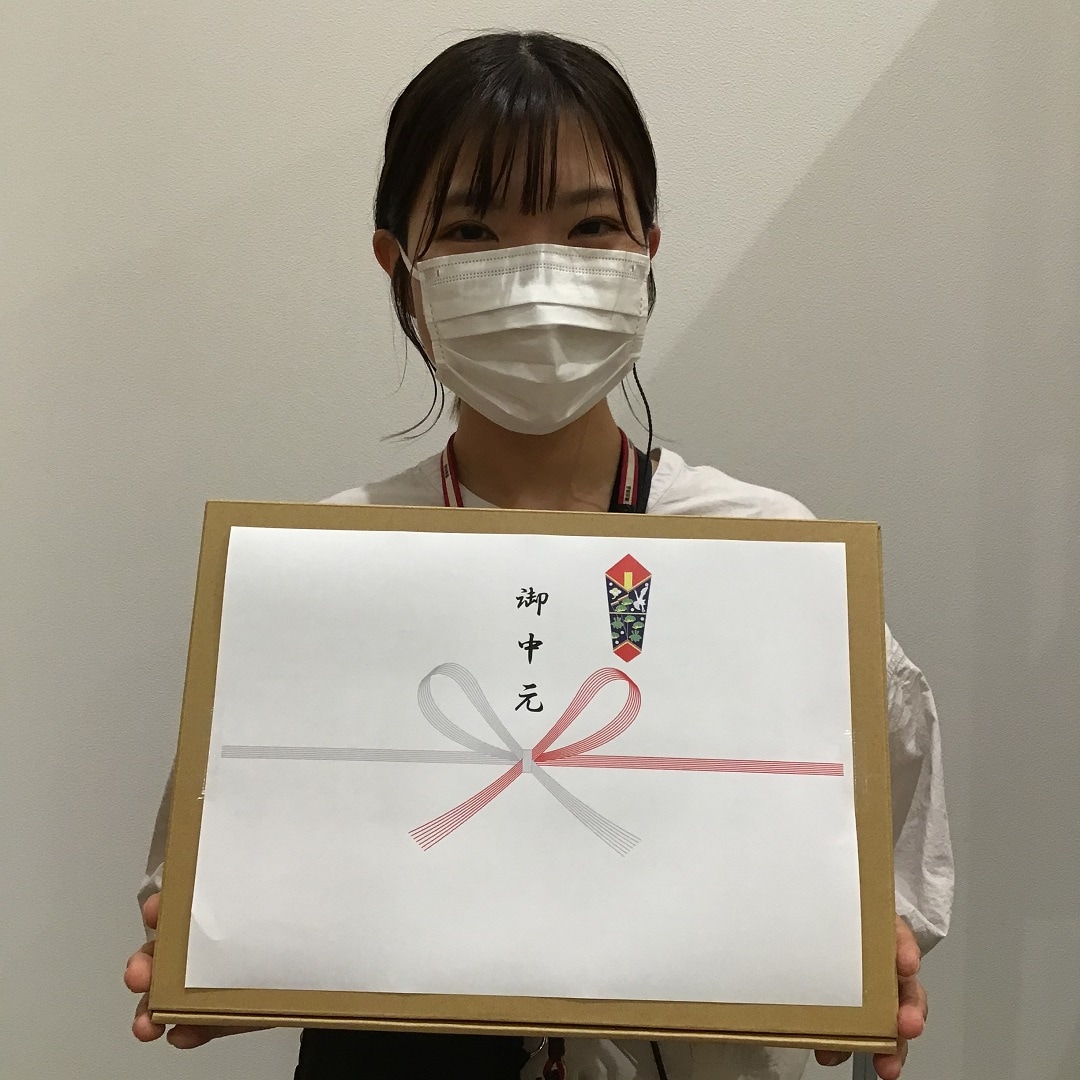 お中元
