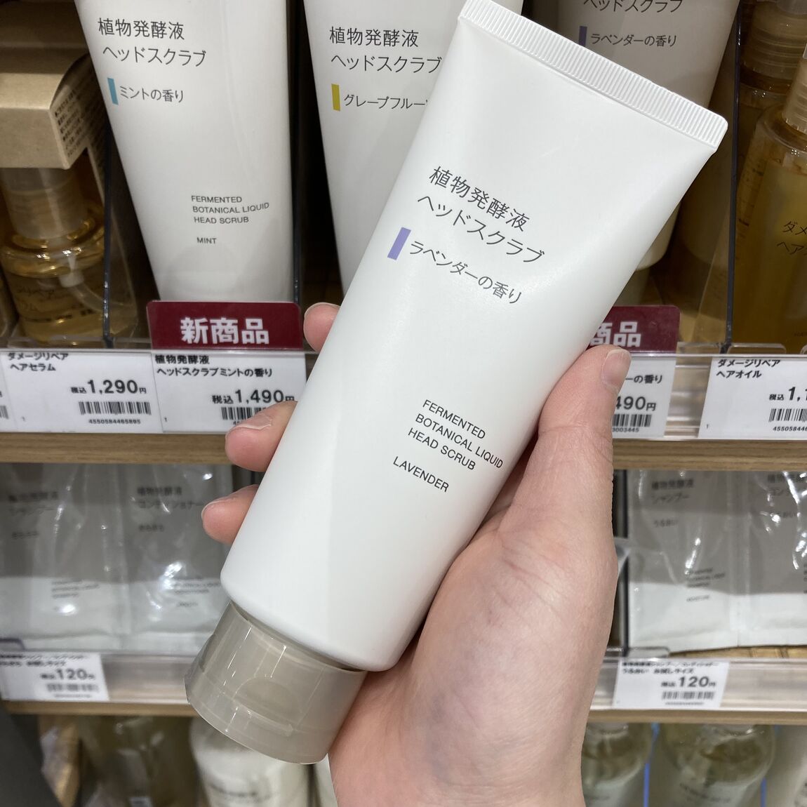 ヘッドスクラブ