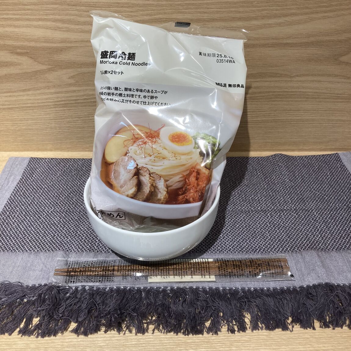 盛岡冷麺の写真
