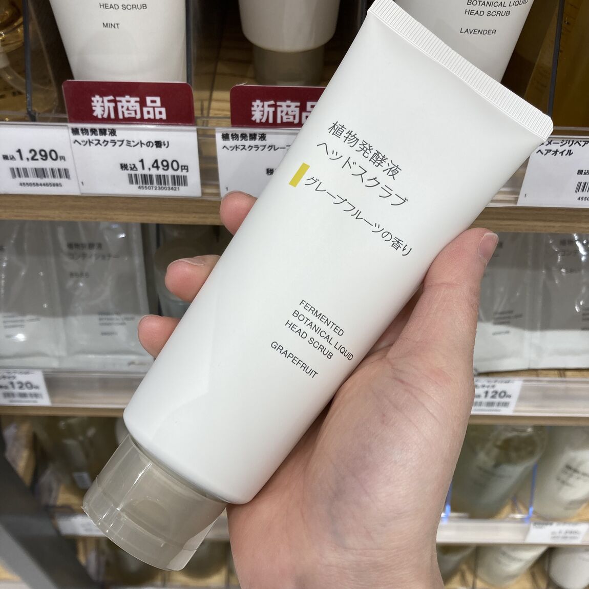 ヘッドスクラブ