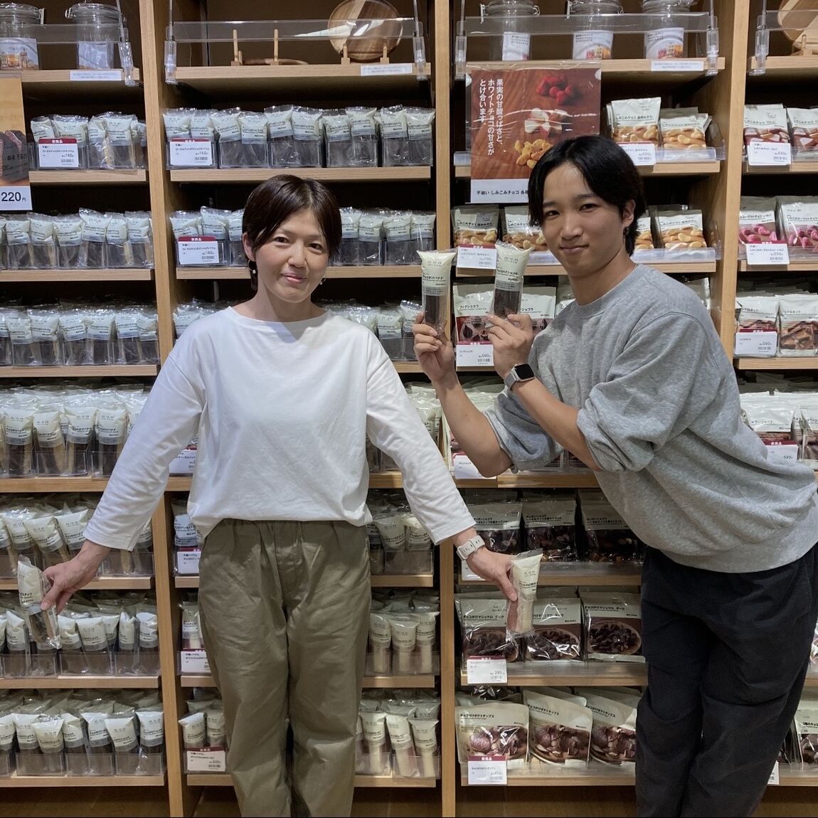 無印良品が贈る冬の味覚第三弾！チョコレートスペシャル！