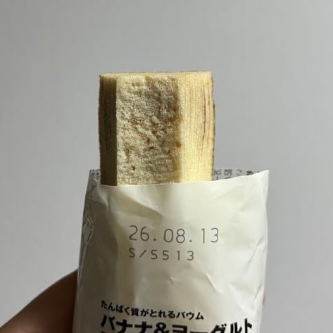 商品の画像