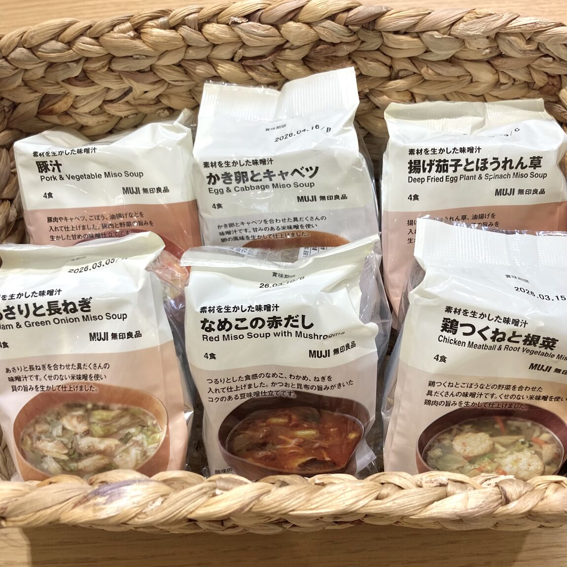 【ニッケパークタウン加古川】ちょっと嬉しいおつまみ特集
