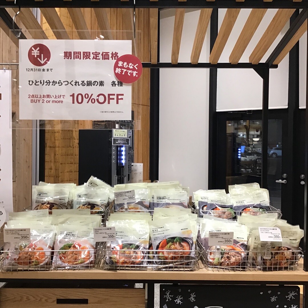 売場