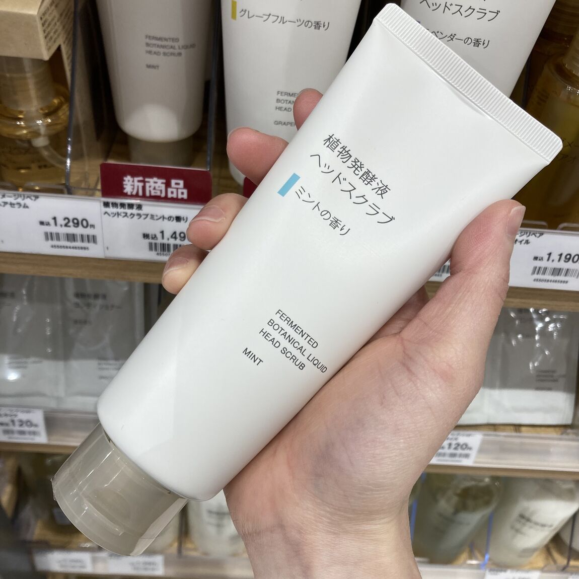 ヘッドスクラブ