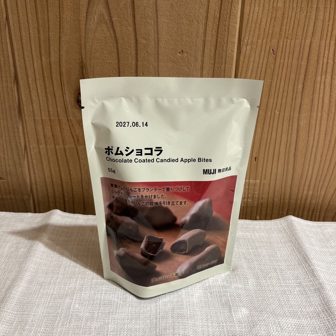【京王聖蹟桜ヶ丘】毎日のちょっとした楽しみにチョコレートを_NB5WY2