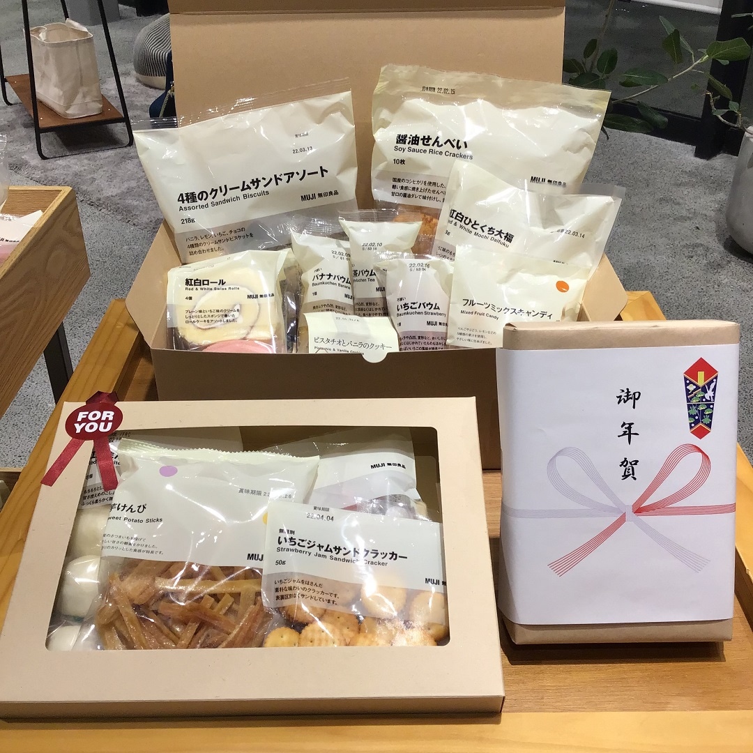 お年賀の写真