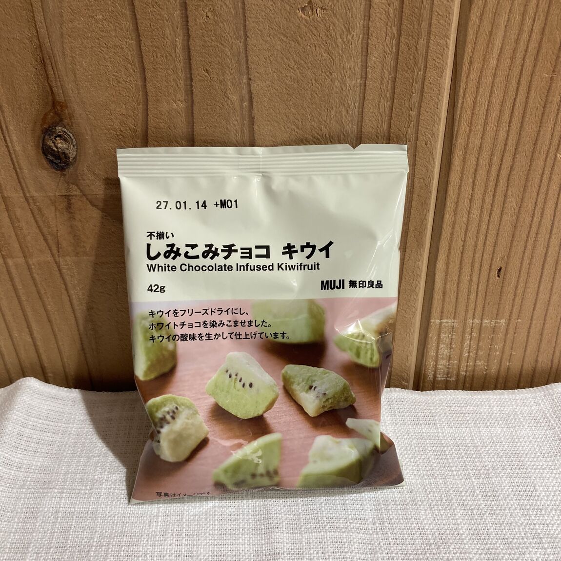 【京王聖蹟桜ヶ丘】毎日のちょっとした楽しみにチョコレートを_j393L7