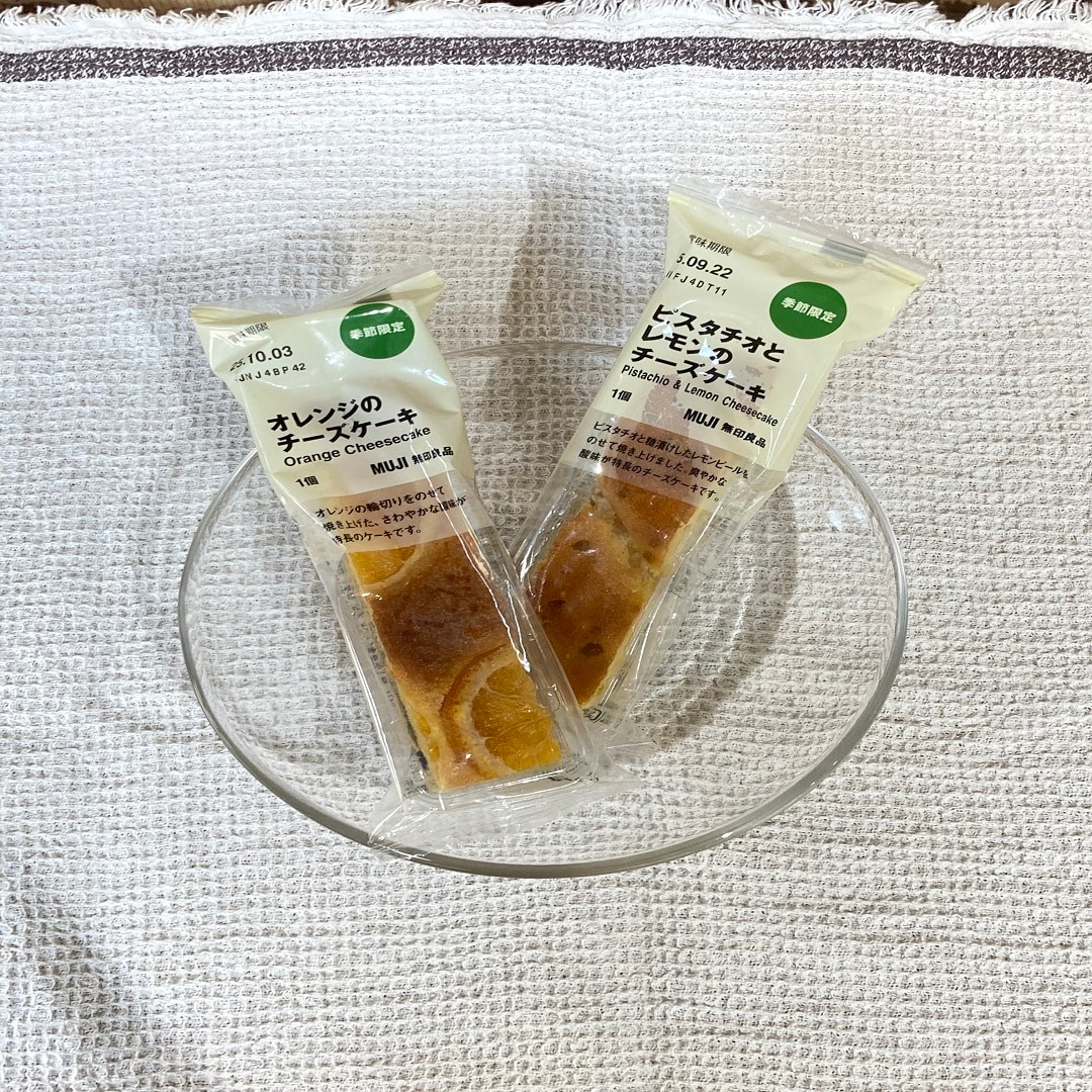 【リヴィン光が丘】チーズケーキのみ
