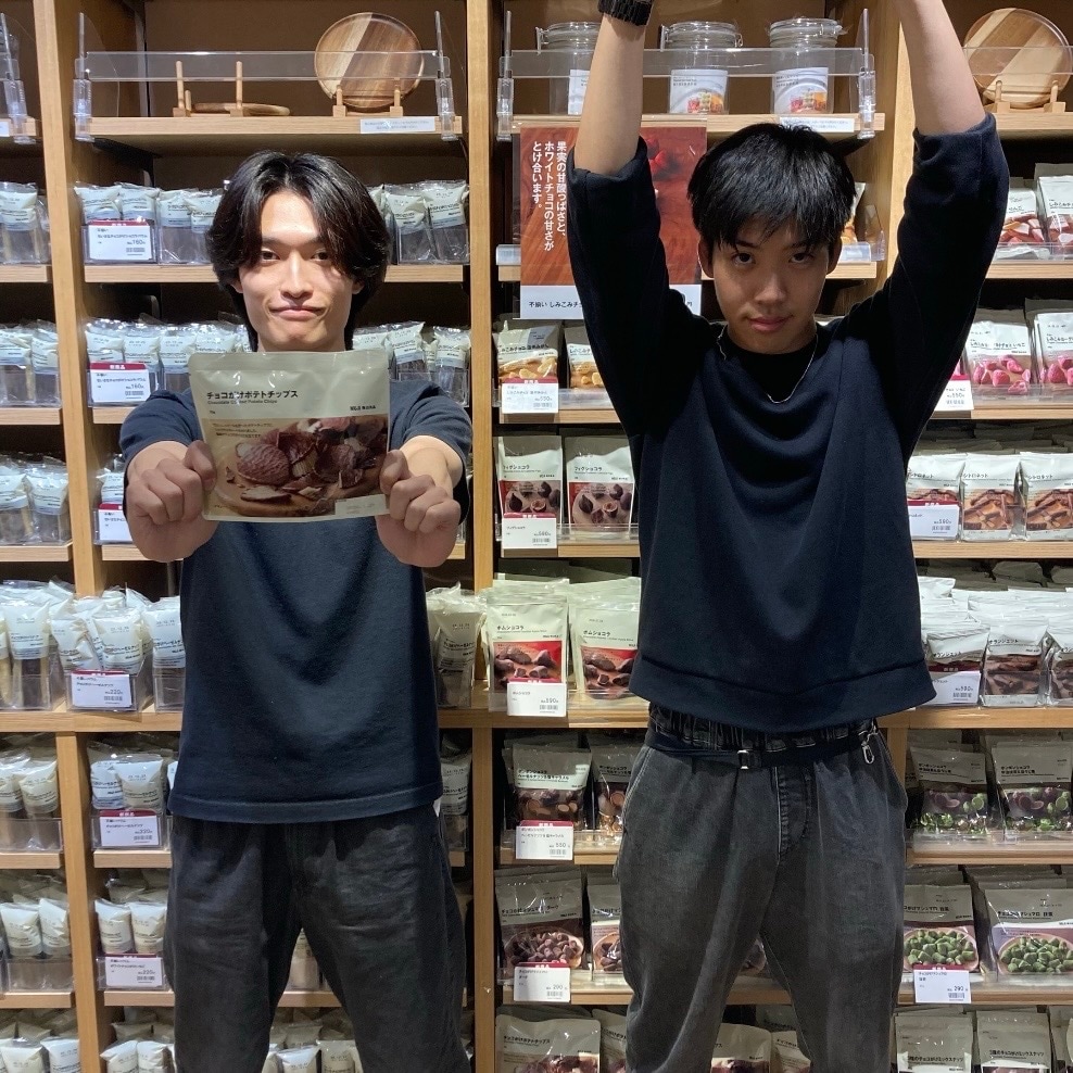 無印良品が贈る冬の味覚第三弾！チョコレートスペシャル！