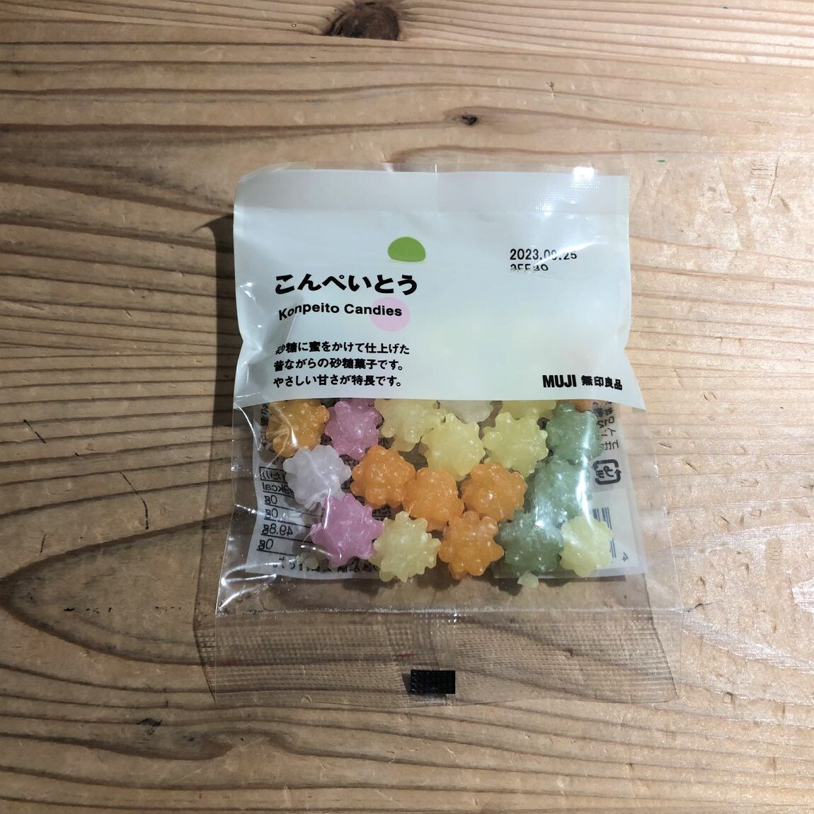 【アトレ川越】七夕におすすめの商品をご紹介