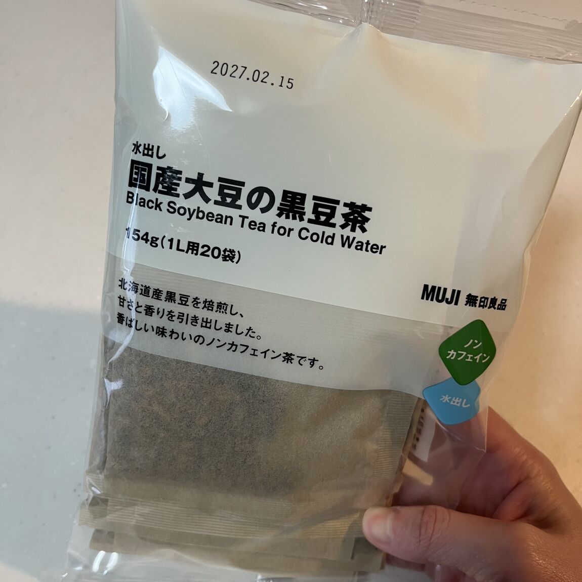黒豆茶