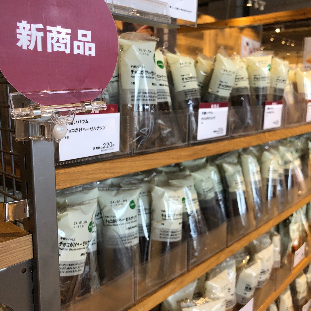 売場