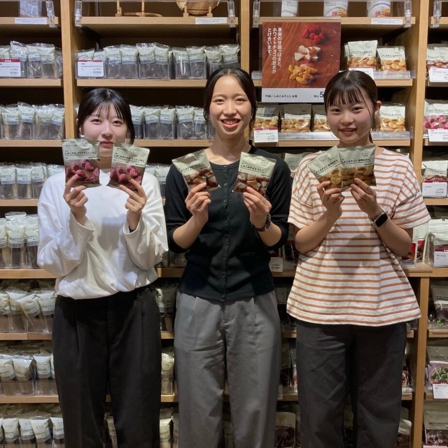 無印良品が贈る冬の味覚第三弾！チョコレートスペシャル！