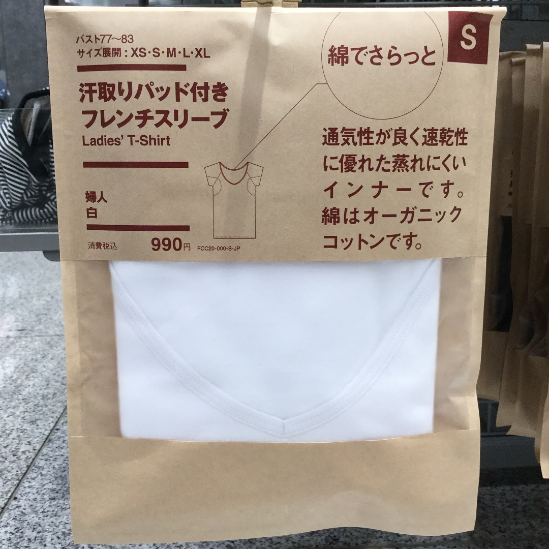 45428_fre2