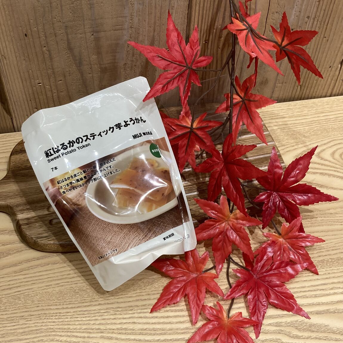 べに